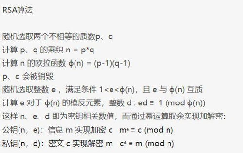 小度平安的怎么组词 小度平安的怎么组词