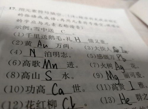 all骄傲的傲怎么组词 all骄傲的傲怎么组词