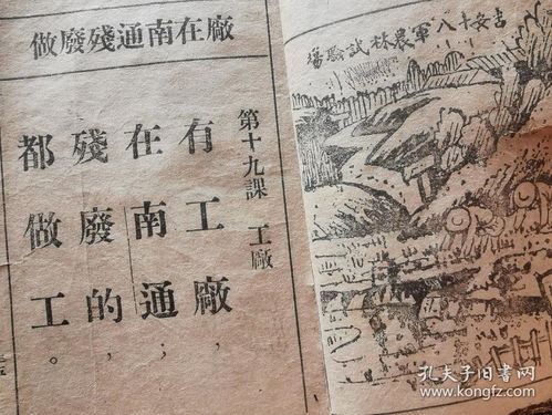 士兵的兵字可以怎么组词