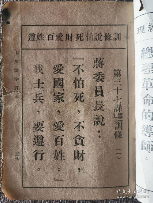 士兵的兵字可以怎么组词