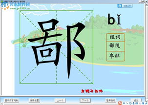 灰怎么组词 灰怎么组词