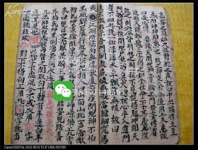 讳怎么读及组词