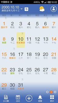 农历的农怎么组词呀