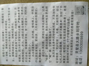 骨质增生怎么组词啊