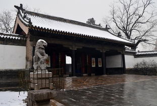 孔府的府怎么组词 孔府的府怎么组词