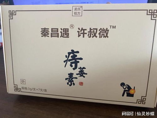 提纲的提肛怎么组词