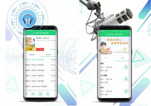 搜搜组词怎么写