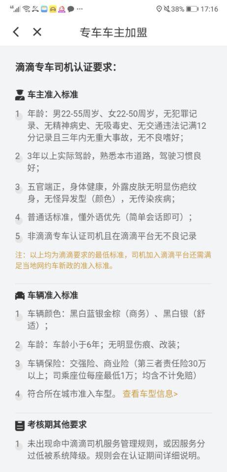 第一怎么组词滴滴滴滴 第一怎么组词滴滴滴滴