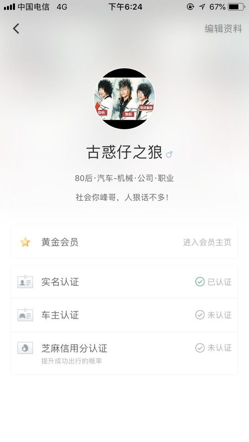 第一怎么组词滴滴滴滴 第一怎么组词滴滴滴滴