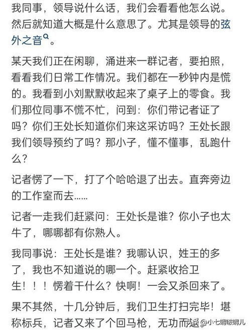 用子开头怎么组词啊 用子开头怎么组词啊