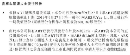 结尾嘉怎么组词