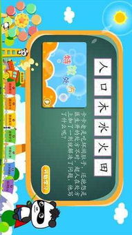 但活的活怎么组词