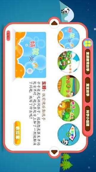 但活的活怎么组词