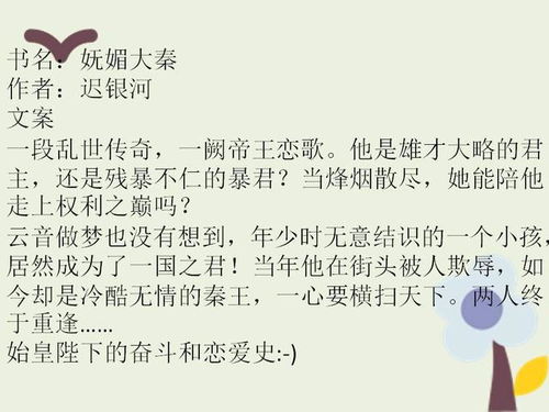 娇媚的媚怎么组词