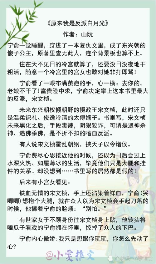娇媚的媚怎么组词