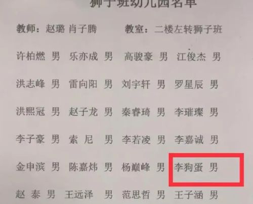 吃菜的菜字怎么组词