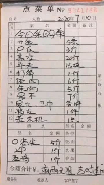 吃菜的菜字怎么组词