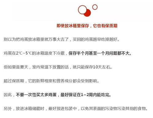 遭殃的秒怎么组词