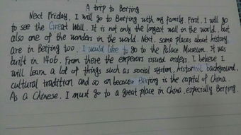 改怎么组词改正的改