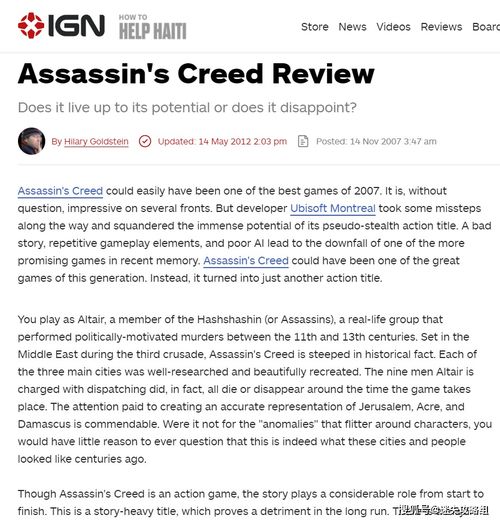 世纪的迹可以怎么组词