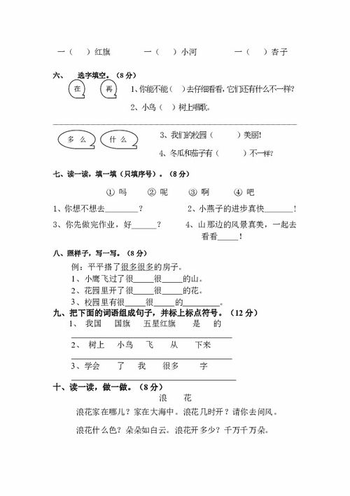 玉米的玉宇怎么组词 玉米的玉宇怎么组词
