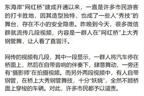 刹的动作跳舞怎么组词