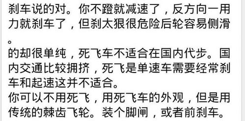 刹的动作跳舞怎么组词