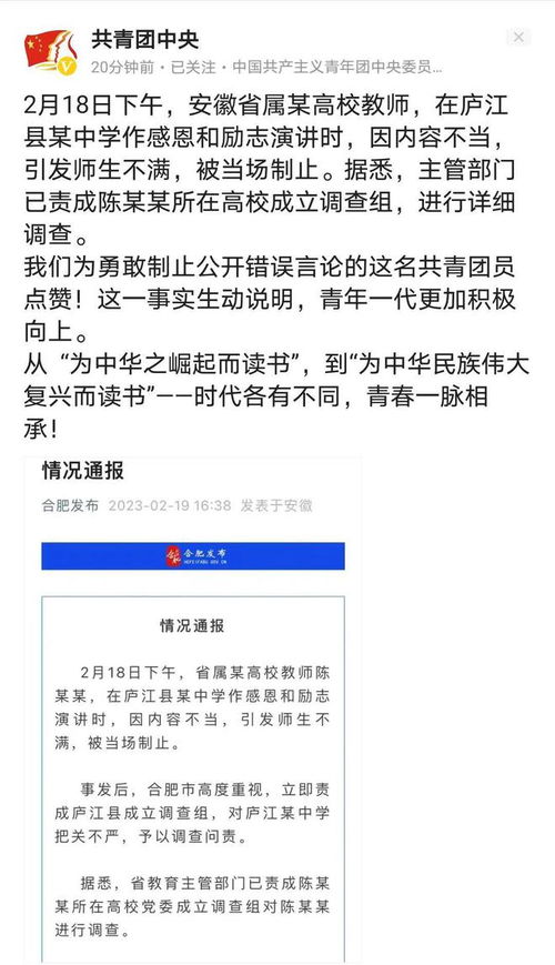 交朋友的骄傲怎么组词语