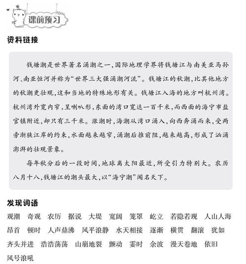 嗯系怎么组词 嗯系怎么组词