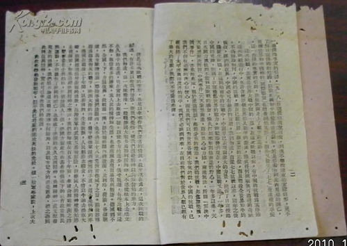 之屋朱怎么组词语