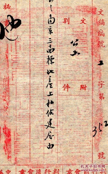 之屋朱怎么组词语