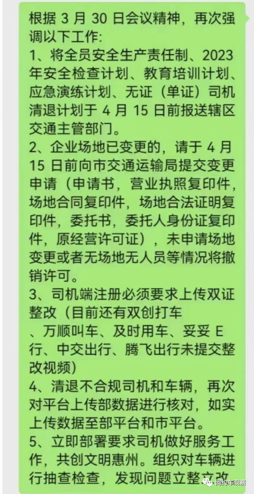 派开头怎么组词啊