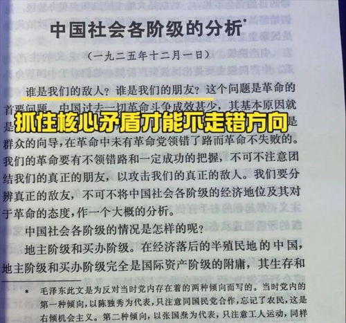 派开头怎么组词啊