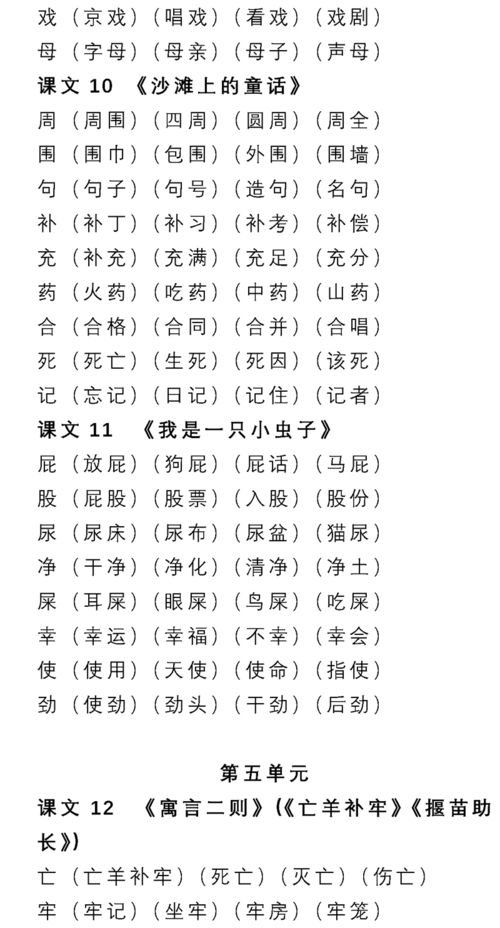 客厅的可以怎么组词