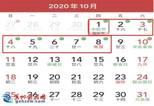 当秋的当怎么组词