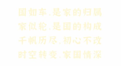 当秋的当怎么组词