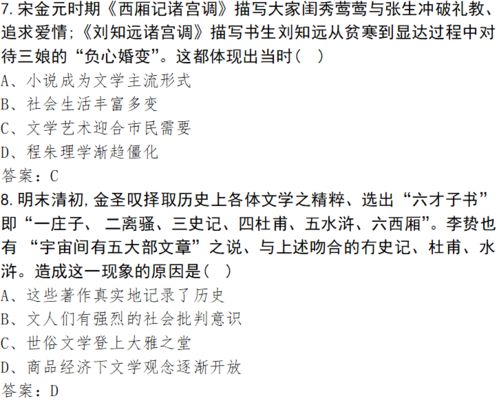 传统的同怎么组词小度