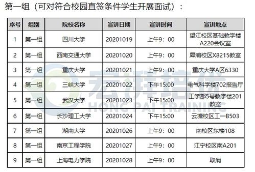 条件的件怎么组词