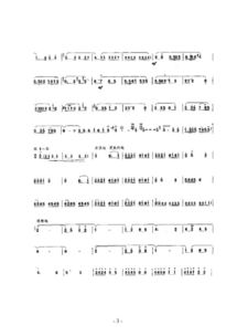 雪和灯怎么组词啊