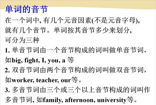 西域安全全怎么组词