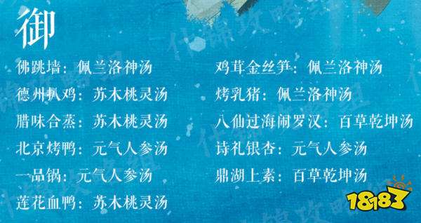 魂和苏怎么组词