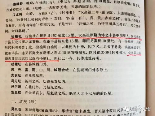 魂和苏怎么组词
