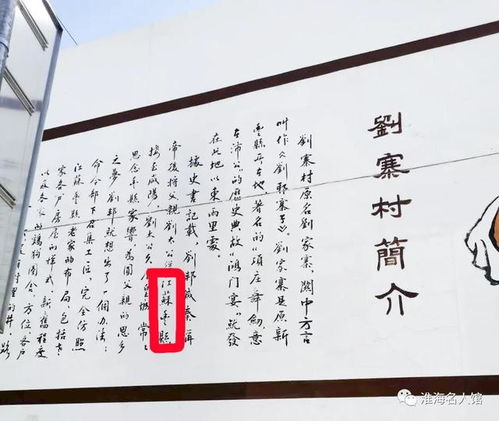 魂和苏怎么组词