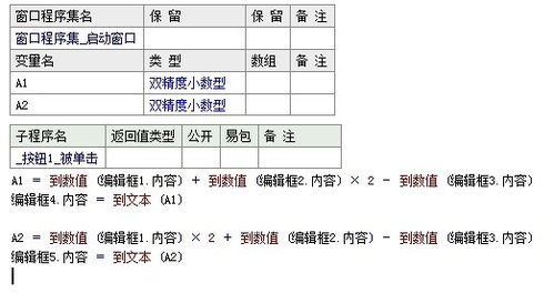 我想看所有组词怎么写