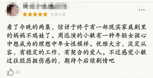 小度喜欢的怎么组词呢