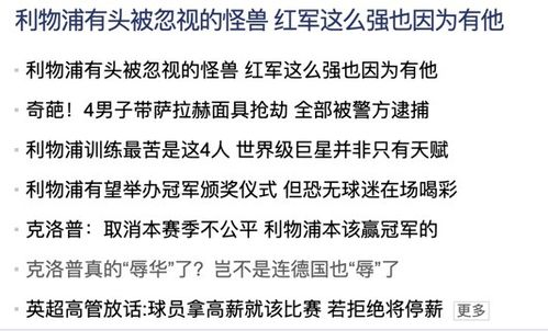 小度小声的小怎么组词 小度小声的小怎么组词