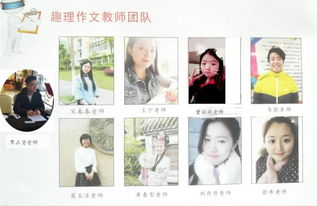 楼搂怎么组词