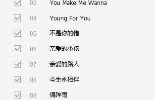 放歌曲怎么组词