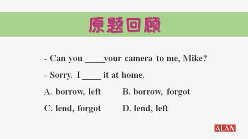 对不起英语怎么组词 对不起英语怎么组词