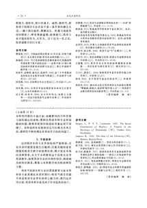 对不起英语怎么组词 对不起英语怎么组词